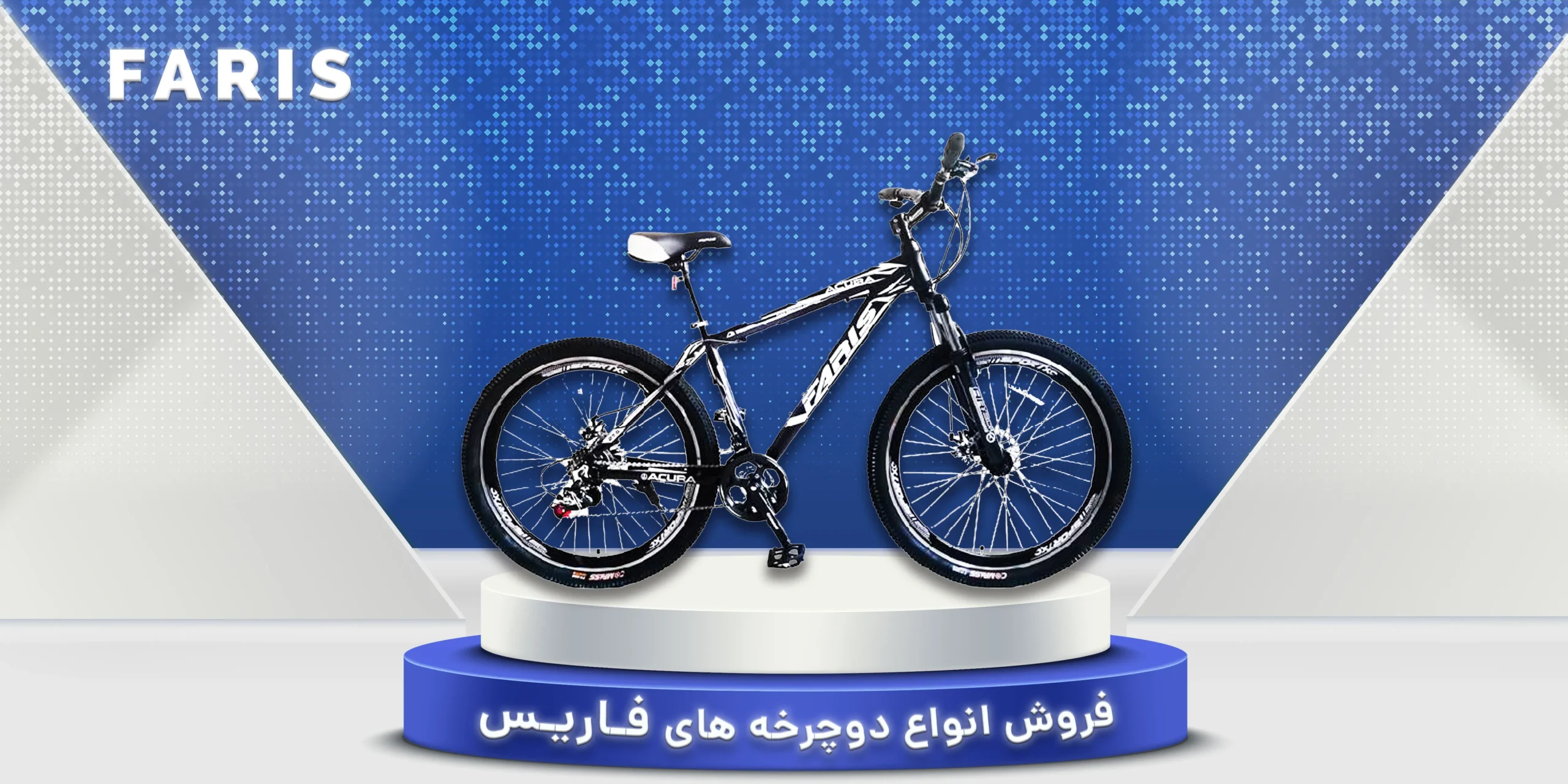 Faris-bicycle